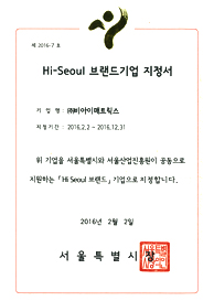 Hi-Seoul Brand Company