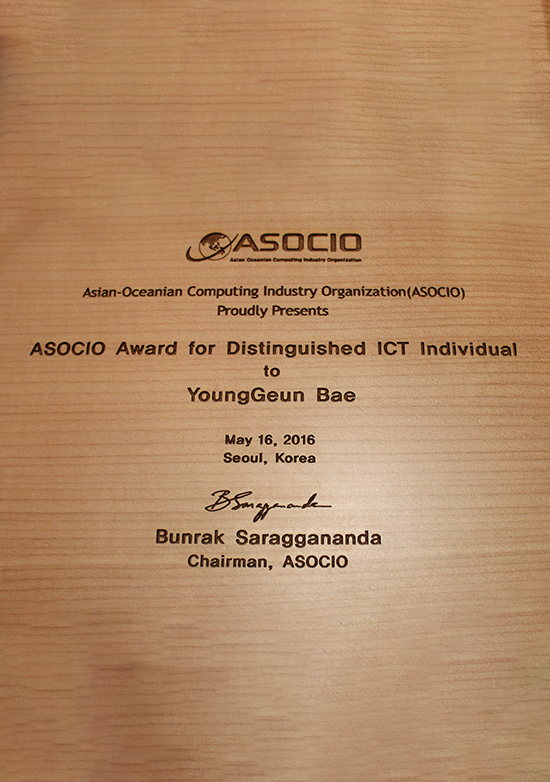 ASOCIO Award