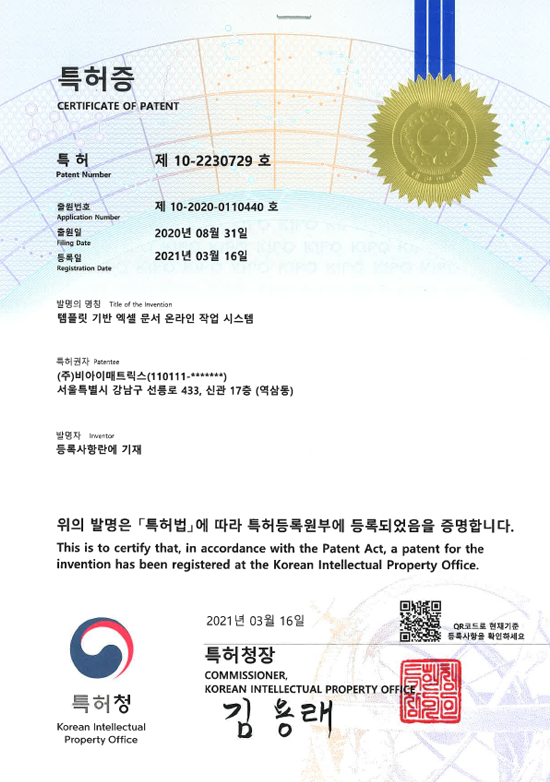 10-2230729
