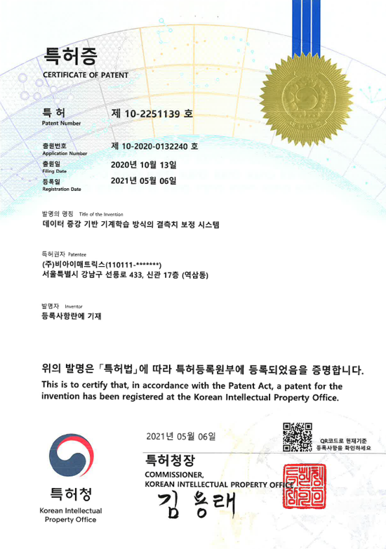 10-2251139
