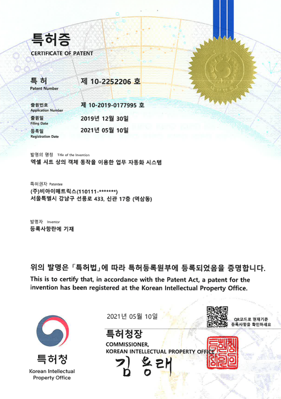 10-2252206