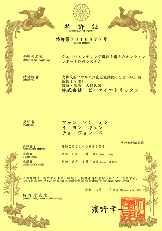 7216377