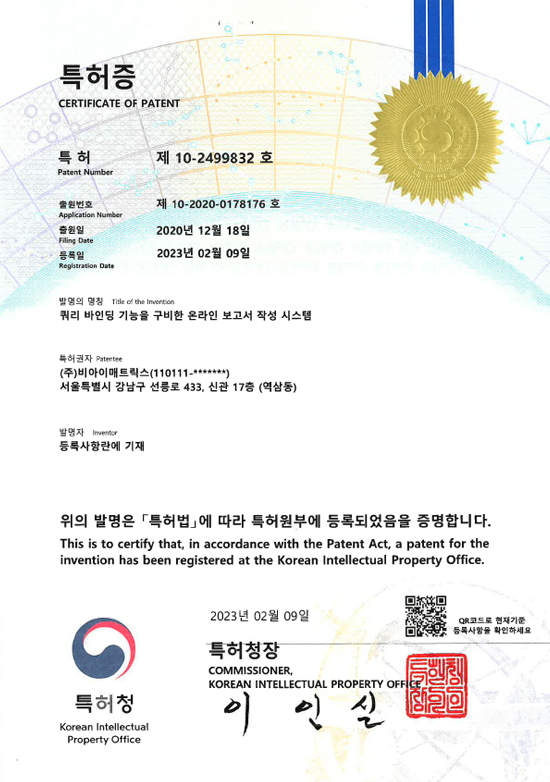 10-2499832