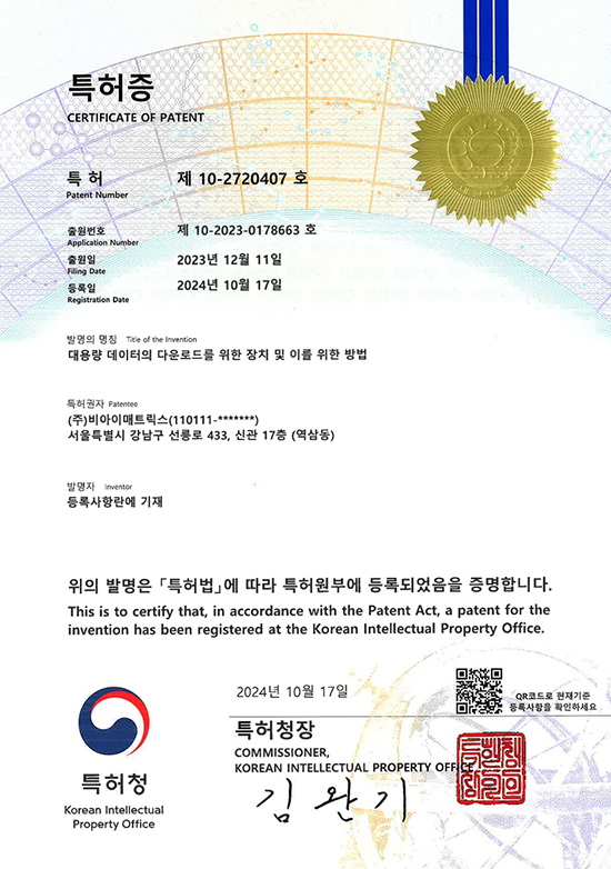 10-2720407