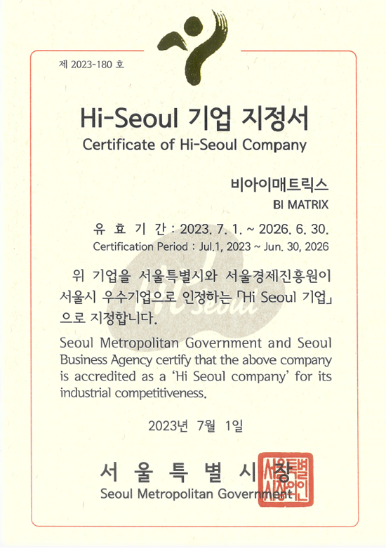 Hi-Seoul Company