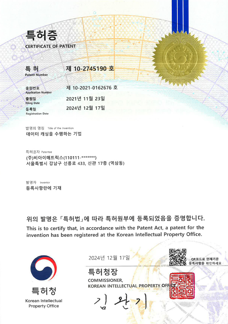 10-2745190