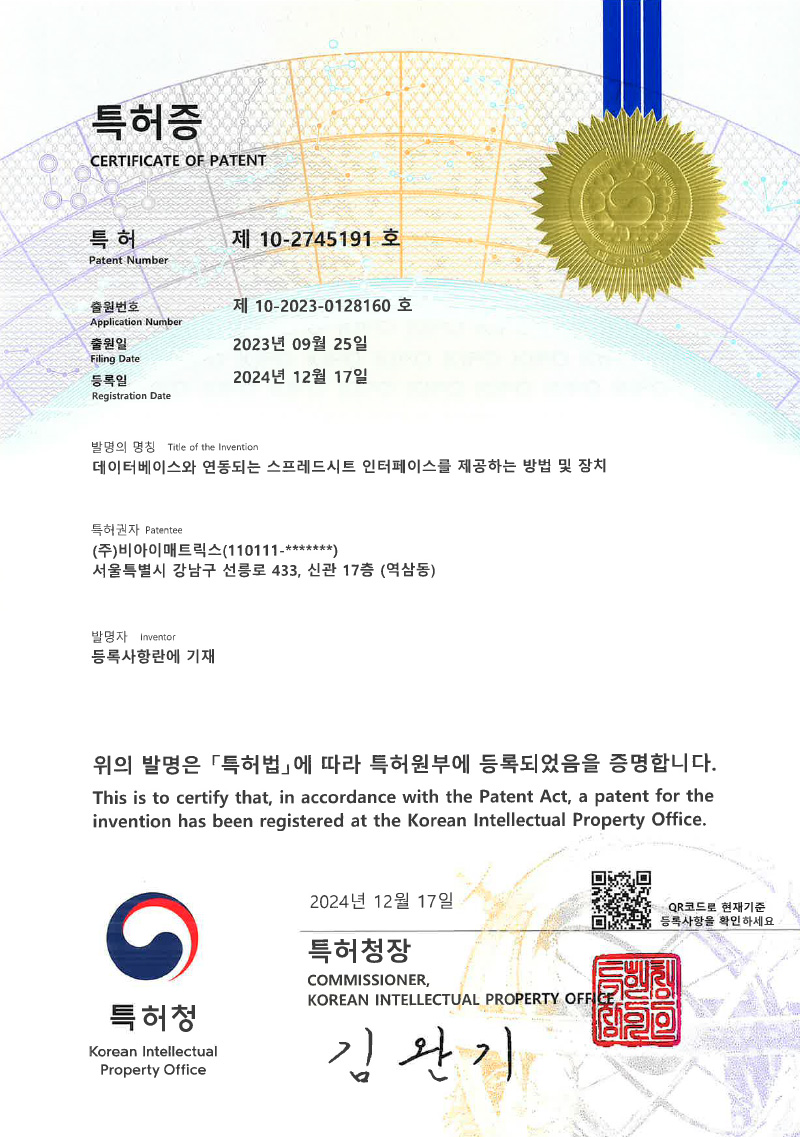 10-2745191