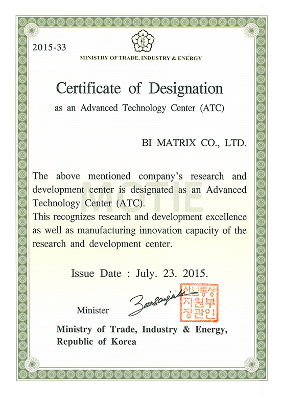 Excellent Technology Research Center Certification