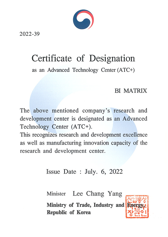 Excellent Corporate Research Center(ATC+)